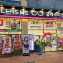 렌즈미안경 이미지