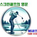 타임스크린골프장 이미지