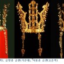 신라보석 이미지