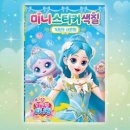 사뿐
