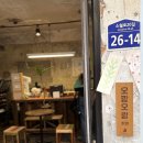 신흥마을아파트(102동) | 이태원 해방촌 데이트 신흥시장 카페 ' 오랑오랑 ' 녹사평 역에서 가는법