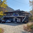 큰바위가든 이미지