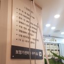 영도이비인후과의원 이미지