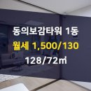 조은1공인중개사사무소 이미지