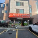 추부우체국 이미지