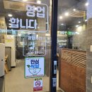 족발먹는날