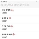 자담치킨강남청담점