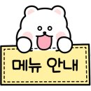 개금역 KB국민은행 앞 이미지