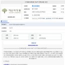 예은화장품 - 남구 번영로 269 | 예은화장품