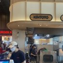 이포우리분식 | 대전현대아울렛 푸드코트 (오마이포,킨토토,오늘한상)