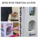 사곡면사무소 이미지