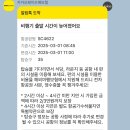 산동성식당 | 중국 칭다오 여행 중국산동항공 SC4622 SC4613 카카오페이여행자보험 이심 디디추싱 사용 후기