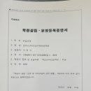 운서스카이153수학전문학원