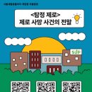 게임프라자 이미지