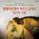 아르츠 이미지