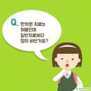 김호근한의원 이미지