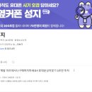 휴대폰성지옆커폰완산점 이미지