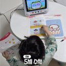 수양어린이집 | 5세 수학 숫자공부 차근차근 하는 중