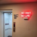 저스트스테이호텔공주신관점 이미지