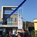 일광파출소 이미지