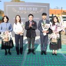 계룡시 어린이감성체험장 이미지