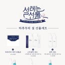 하루두피 둔산점