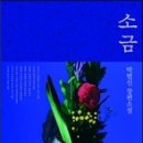 박*범 - 안양시 동안구 관악대로 297-8 | 박*범
