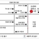 드라마하우스 이미지