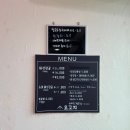 모꼬지 | 계룡시 백반 맛집 모꼬지 내돈내산 후기