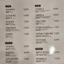 김가네 다산아이파크점
