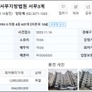 서울한강로3가우편취급국