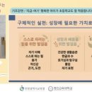 (유)공감 웹이코노미