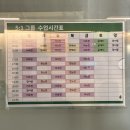 [보문역] 필라테스라인 보문역점, 고려대근처 그룹레슨 후기