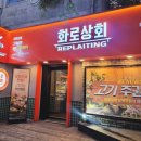 노원-상계-2292 이미지