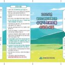 군 복지관 이미지