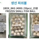 아시아마트식품 이미지