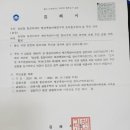 동성부분정비 이미지