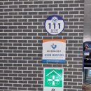 성내3동 행정복지센터 이미지