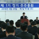 제일약품(주) 이미지