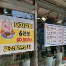 청해숯불갈비 | [청해숯불갈비 의정부] - 갈비탕 후기