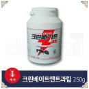 크린베이트앤트과립1g x 10개, 크린베이트 앤트 과립 100g + 개미약통 2개 + 숟가락 증정, 크린베이트 앤트 과립 + 개미약통 6개 + 숟가락 증정 이미지