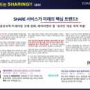 모스트컨설팅 이미지