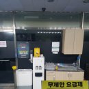 안중당구장 이미지