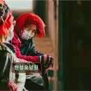 성천로42길 이미지