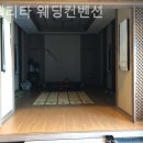 벨리타웨딩컨벤션