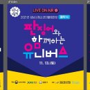 게임마당 이미지