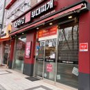 기장 정관 N번째 방문한 부대찌개 맛집 더하고 부대찌개 정관점
