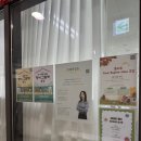 포스영어교습소