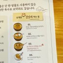 평강삼계탕 이미지