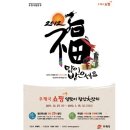 우리농수축산물 센터